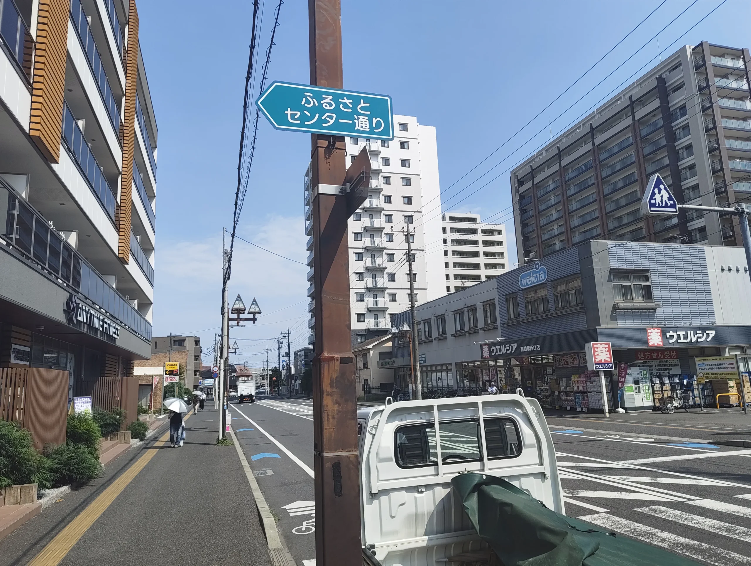 ふるさとセンター通りに命名され、看板の設置を行いました